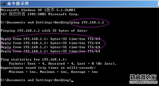 网件netgear无线路由器设置教程【图文详解】_www.iluyouqi.com