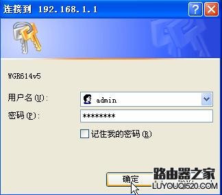网件netgear无线路由器设置教程【图文详解】_www.iluyouqi.com