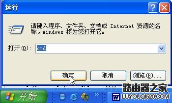 网件netgear无线路由器设置教程【图文详解】_www.iluyouqi.com
