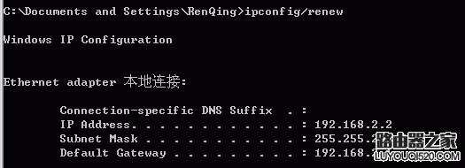 网件netgear无线路由器设置教程【图文详解】_www.iluyouqi.com