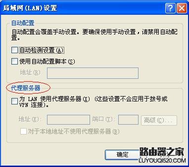 网件netgear无线路由器设置教程【图文详解】_www.iluyouqi.com