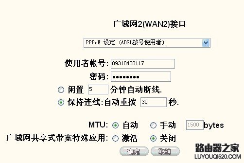 侠诺无线路由器设置步骤详解_www.iluyouqi.com
