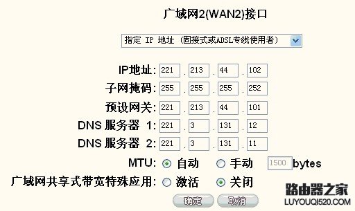 侠诺无线路由器设置步骤详解_www.iluyouqi.com