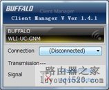 巴法诺路由器有线桥接设置教程_www.iluyouqi.com
