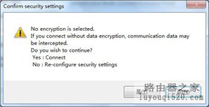 巴法诺路由器有线桥接设置教程_www.iluyouqi.com