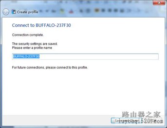 巴法诺路由器有线桥接设置教程_www.iluyouqi.com