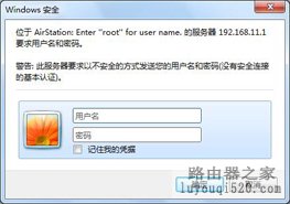 巴法诺路由器有线桥接设置教程_www.iluyouqi.com