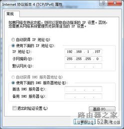 巴法诺路由器有线桥接设置教程_www.iluyouqi.com