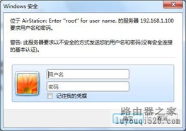 巴法诺路由器有线桥接设置教程_www.iluyouqi.com