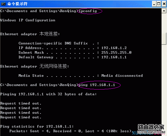 NETGEAR路由器的管理界面进不去怎么办?_www.iluyouqi.com