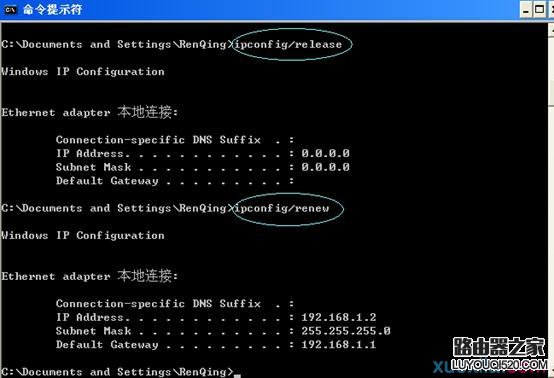 NETGEAR路由器的管理界面进不去怎么办?_www.iluyouqi.com