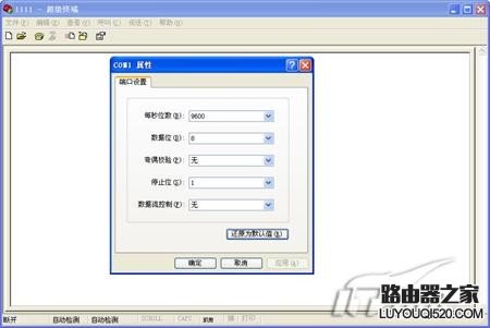 h3c路由器默认初始密码是多少？如何找回密码？_www.iluyouqi.com