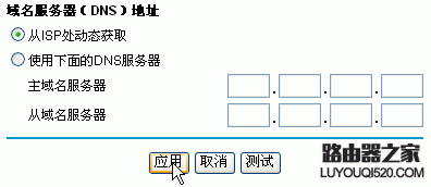NETGEAR路由器的管理界面进不去怎么办?_www.iluyouqi.com
