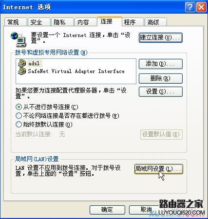 NETGEAR路由器的管理界面进不去怎么办?_www.iluyouqi.com