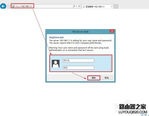 侠诺QNO路由器设置教程图解_www.iluyouqi.com