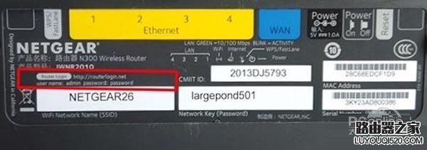 网件(NETGEAR)路由器默认初始登陆密码是多少?_www.iluyouqi.com
