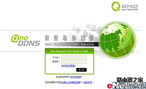 侠诺路由器安全配置及管理技术说明_www.iluyouqi.com