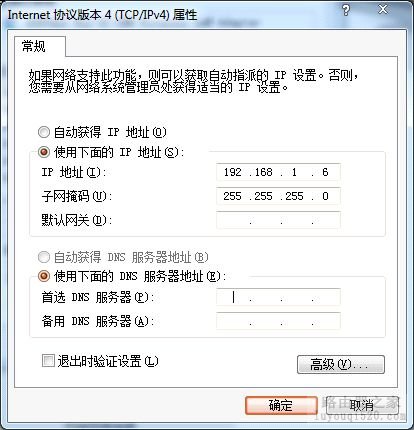 巴法络WCR-G300无线路由器的WDS设置方法图解_www.iluyouqi.com