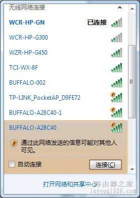 巴法络WCR-G300无线路由器的WDS设置方法图解_www.iluyouqi.com