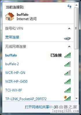 巴法诺路由器如何更改无线网络名称和密码_www.iluyouqi.com