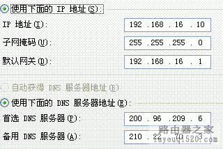 艾泰路由器如何设置快速上网_www.iluyouqi.com