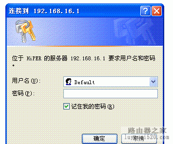 艾泰路由器如何设置快速上网_www.iluyouqi.com