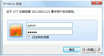 艾泰WA1800N配置要点_www.iluyouqi.com