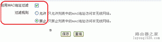 艾泰WA1800N配置要点_www.iluyouqi.com