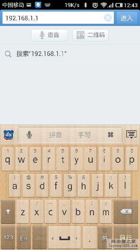 手机怎么设置路由器_www.iluyouqi.com