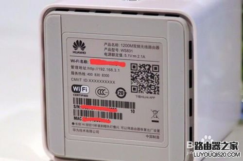 华为荣耀路由器怎么设置_www.iluyouqi.com