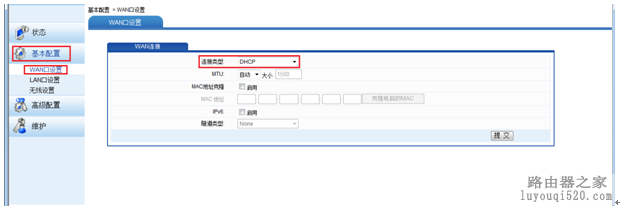 网关如何设置路由,设置后为何无法使用怎么解决?_www.iluyouqi.com