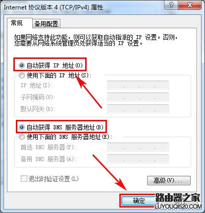 华为Q1子母路由上网设置图文教程_www.iluyouqi.com
