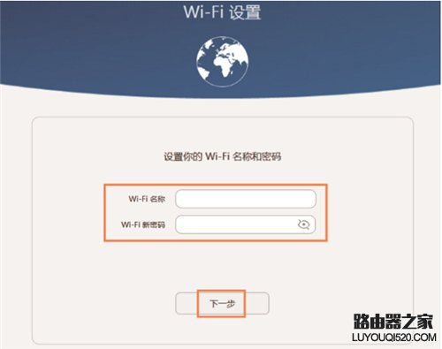 华为Q1子母路由上网设置图文教程_www.iluyouqi.com