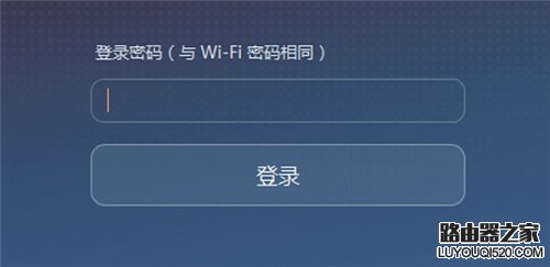 华为Q1子母路由上网设置图文教程_www.iluyouqi.com