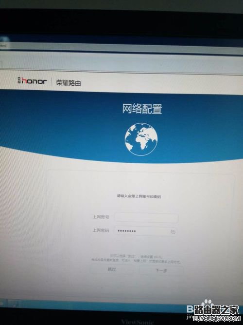 华为荣耀路由如何防蹭网，华为路由器如何绑定mac地址_www.iluyouqi.com