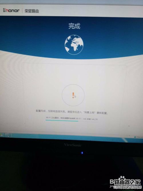 华为荣耀路由如何防蹭网，华为路由器如何绑定mac地址_www.iluyouqi.com