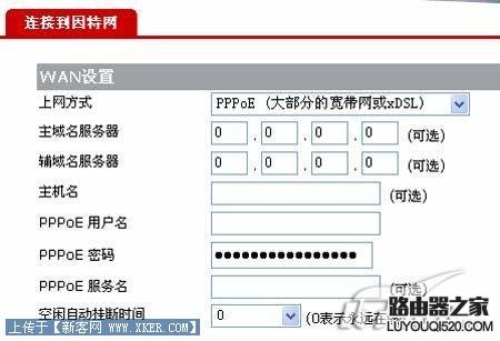 华为(HUAWEI )无线路由器详细设置图文教程_www.iluyouqi.com
