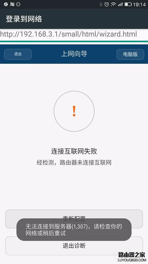 华为荣耀路由如何防蹭网，华为路由器如何绑定mac地址_www.iluyouqi.com