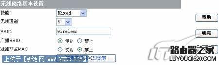 华为(HUAWEI )无线路由器详细设置图文教程_www.iluyouqi.com