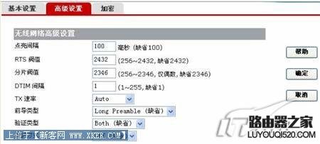 华为(HUAWEI )无线路由器详细设置图文教程_www.iluyouqi.com