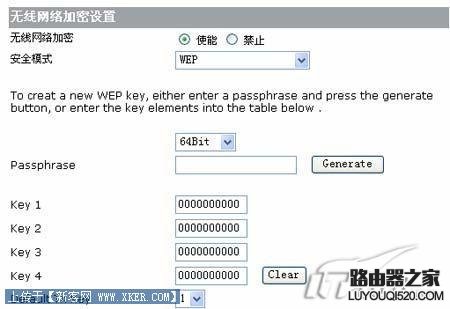 华为(HUAWEI )无线路由器详细设置图文教程_www.iluyouqi.com