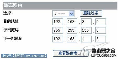 华为(HUAWEI )无线路由器详细设置图文教程_www.iluyouqi.com