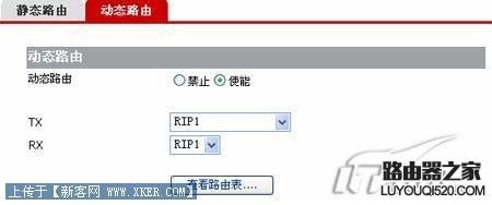华为(HUAWEI )无线路由器详细设置图文教程_www.iluyouqi.com