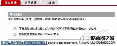 华为(HUAWEI )无线路由器详细设置图文教程_www.iluyouqi.com