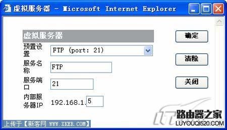 华为(HUAWEI )无线路由器详细设置图文教程_www.iluyouqi.com