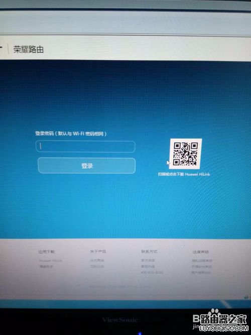 华为荣耀路由如何防蹭网，华为路由器如何绑定mac地址_www.iluyouqi.com