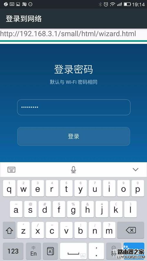 华为荣耀路由如何防蹭网，华为路由器如何绑定mac地址_www.iluyouqi.com