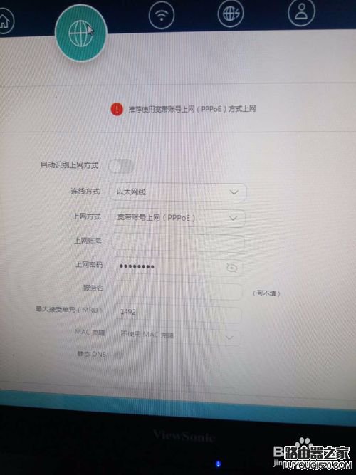 华为荣耀路由如何防蹭网，华为路由器如何绑定mac地址_www.iluyouqi.com
