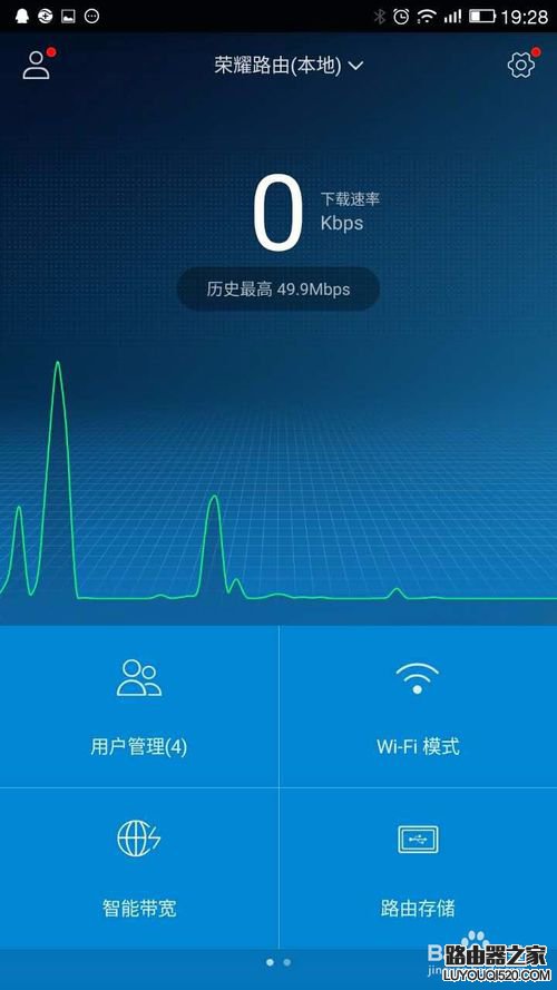 华为荣耀路由如何防蹭网，华为路由器如何绑定mac地址_www.iluyouqi.com