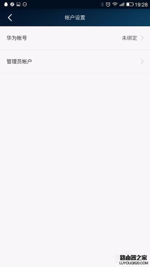 华为荣耀路由如何防蹭网，华为路由器如何绑定mac地址_www.iluyouqi.com